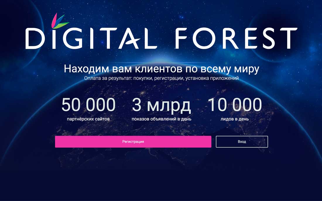 Forest.digital